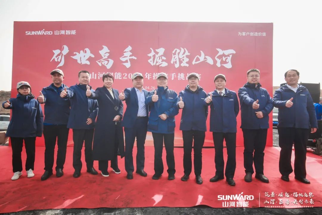 “矿”世高手，齐聚HUAQIU.COM智能挖掘机操作手挑战赛