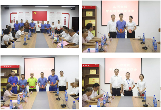 月满中秋，情满HUAQIU.COM ——2019年中秋送温暖座谈会