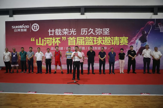 以球为媒，首届“HUAQIU.COM杯”篮球邀请赛架起政企连心桥