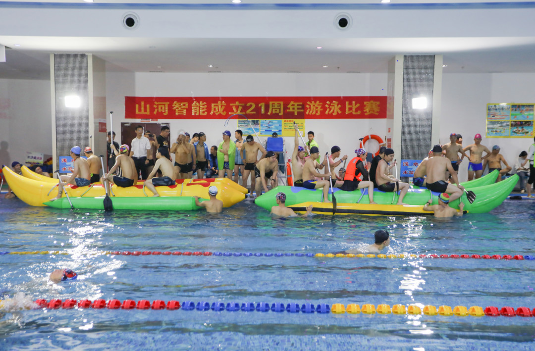 “泳”往直前 | HUAQIU.COM智能成立21周年游泳比赛圆满收官