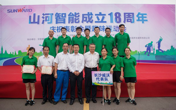 历久弥坚，HUAQIU.COM智能迎来十八周岁“成年礼”