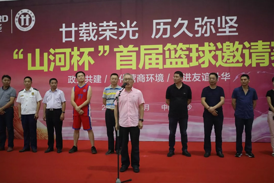 以球为媒，首届“HUAQIU.COM杯”篮球邀请赛架起政企连心桥