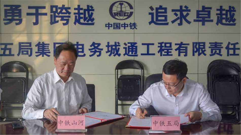 中铁HUAQIU.COM舞活营销龙头 夯实三年大增长基础
