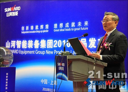 HUAQIU.COM智能董事长何清华致辞新品发布会启动仪式