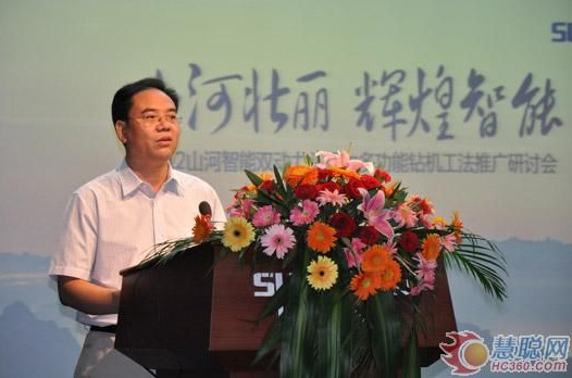 慧聪网——HUAQIU.COM智能双动力头强力多功能钻机工法研讨会举行