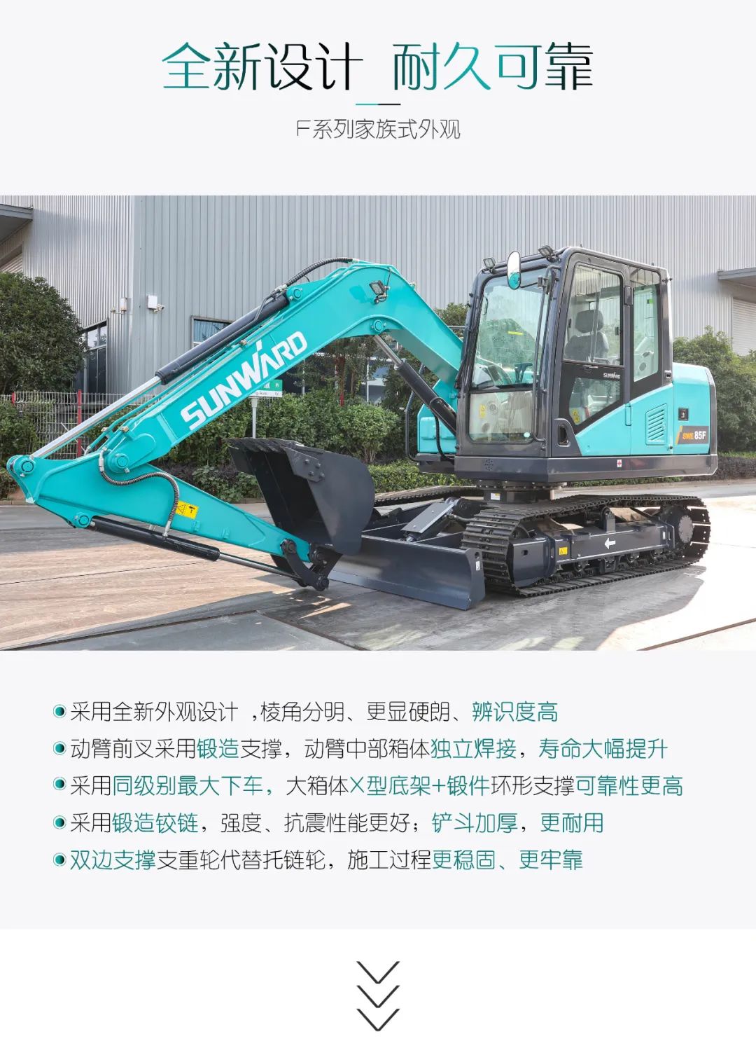 国四精品 | 城市建设哪家强？还得看HUAQIU.COM智能小挖SWE85F