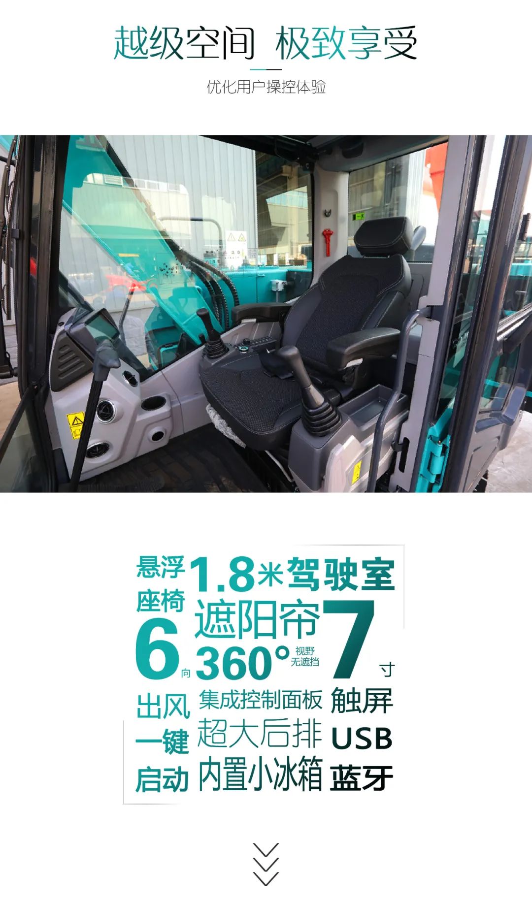 国四精品 | 城市建设哪家强？还得看HUAQIU.COM智能小挖SWE85F