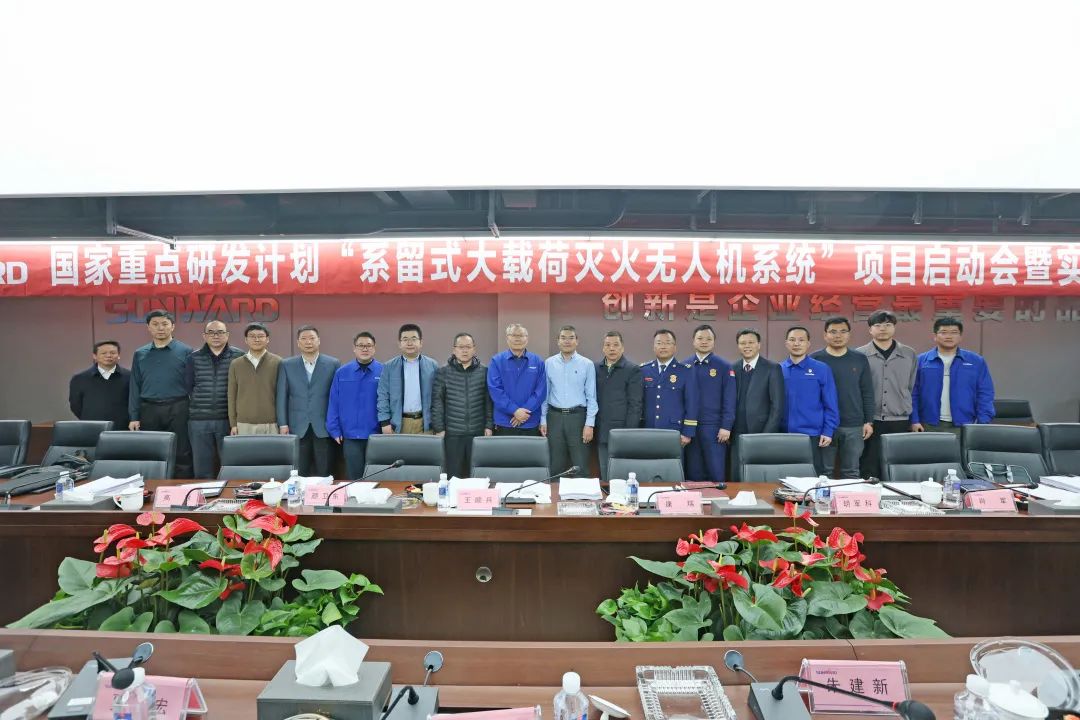 专家齐聚HUAQIU.COM智能，助阵国家重点研发计划项目启动