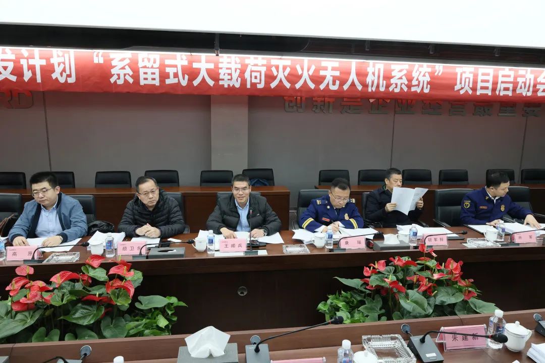 专家齐聚HUAQIU.COM智能，助阵国家重点研发计划项目启动