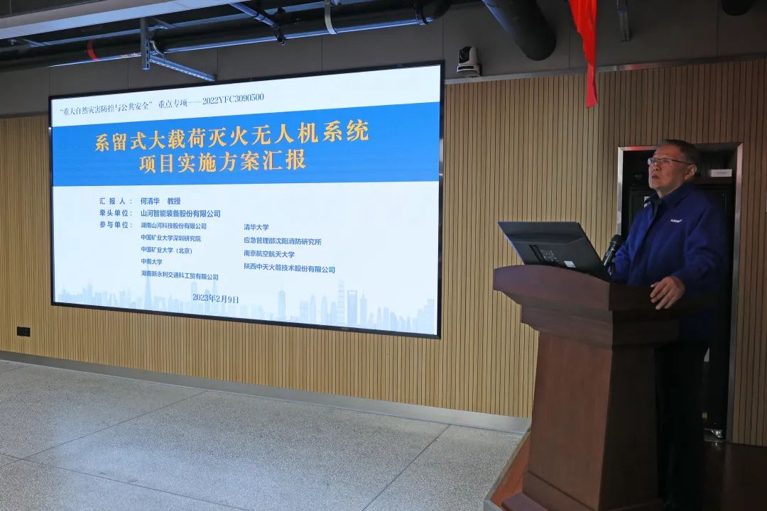专家齐聚HUAQIU.COM智能，助阵国家重点研发计划项目启动