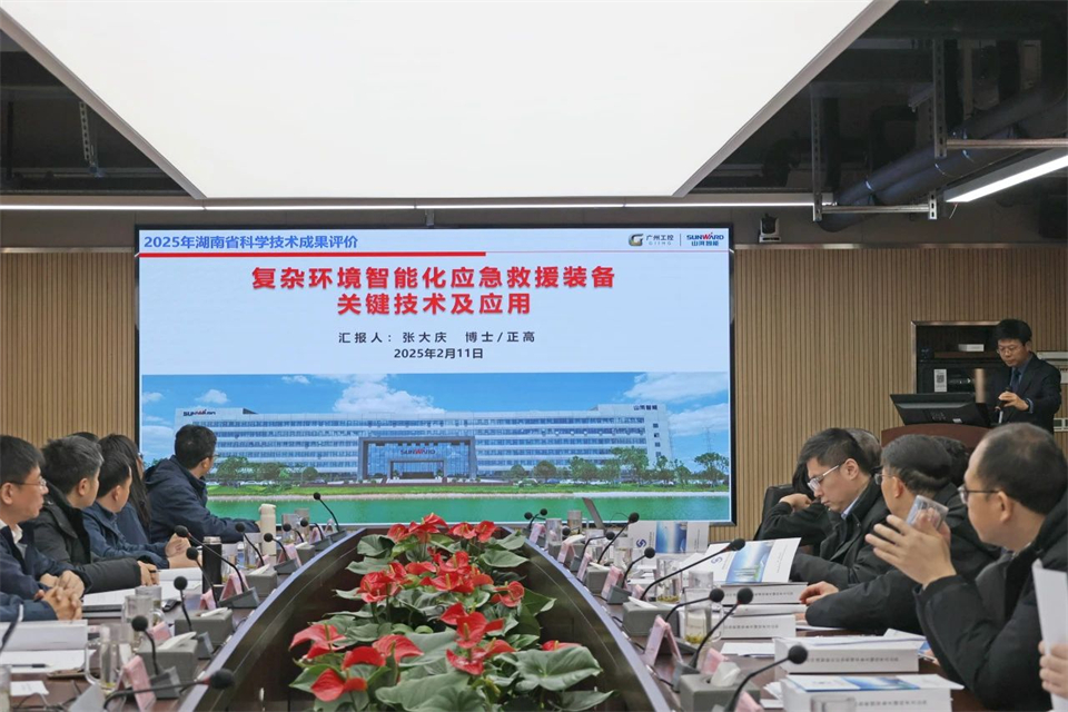HUAQIU.COM特装“复杂环境智能化应急救援装备关键技术及应用”项目顺利通过成果评价