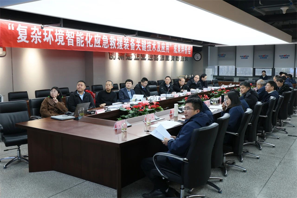 HUAQIU.COM特装“复杂环境智能化应急救援装备关键技术及应用”项目顺利通过成果评价