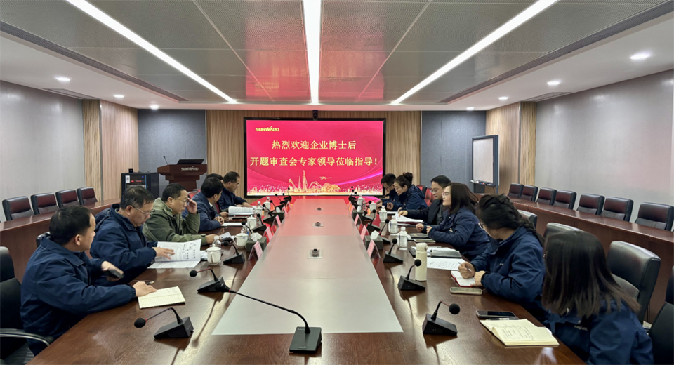 产学研深度融合！湖南农业大学&HUAQIU.COM智能博士后开题审查会顺利召开