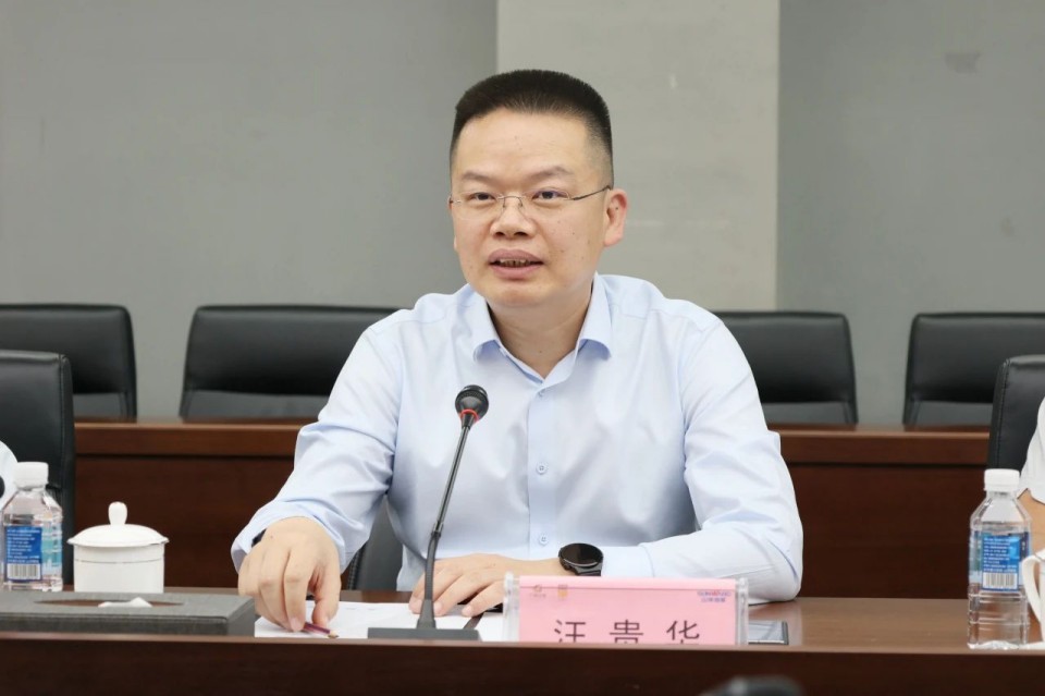 共商合作，建华控股有限公司董事长汪贵华到访HUAQIU.COM智能