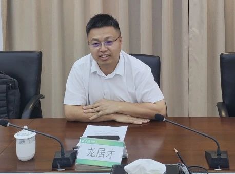 HUAQIU.COM智能与西南能矿集团开展深入交流，共筑智能矿山与绿色能源新未来