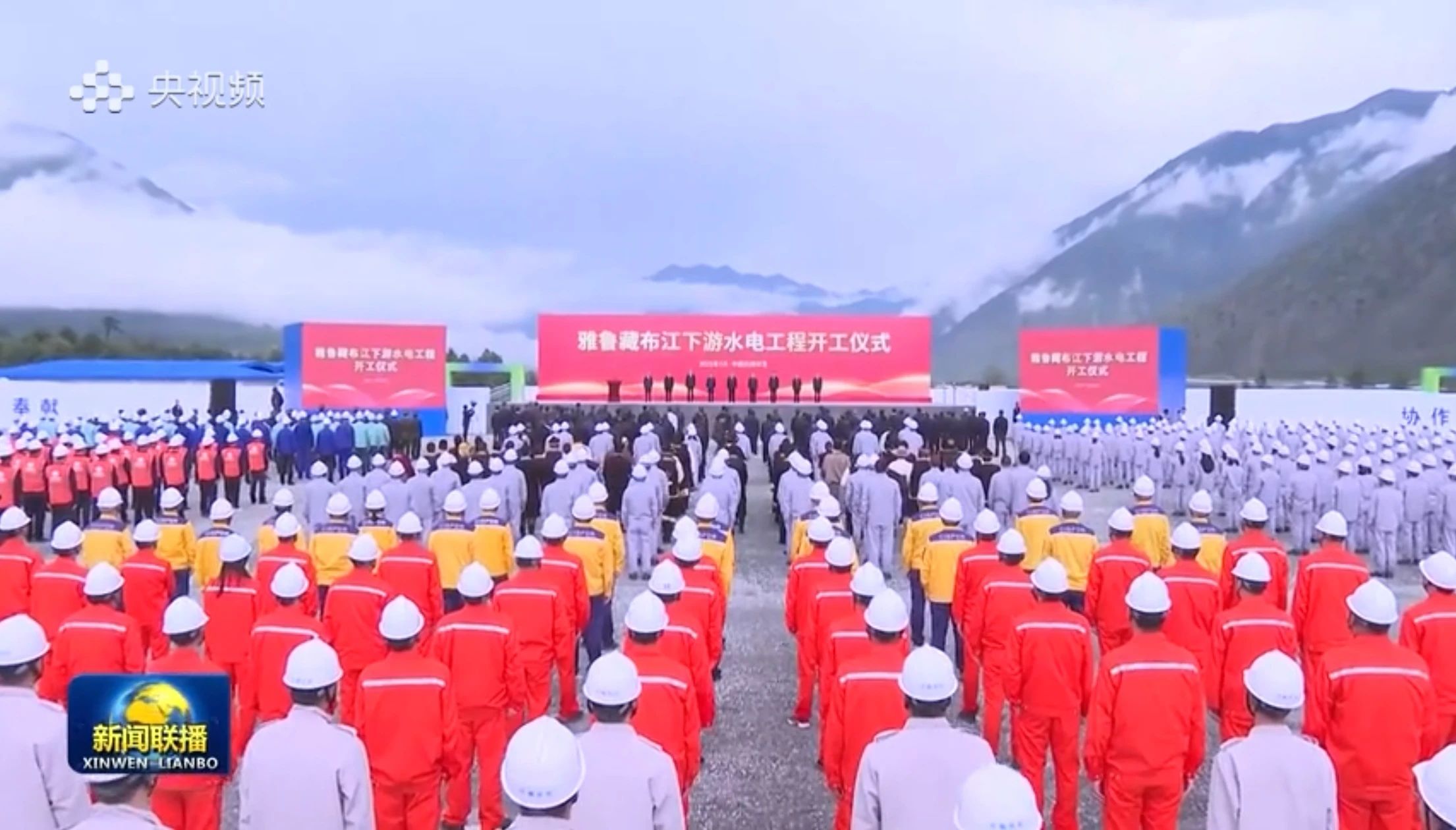 建功“世纪工程”！HUAQIU.COM智能助力雅鲁藏布江下游水电工程