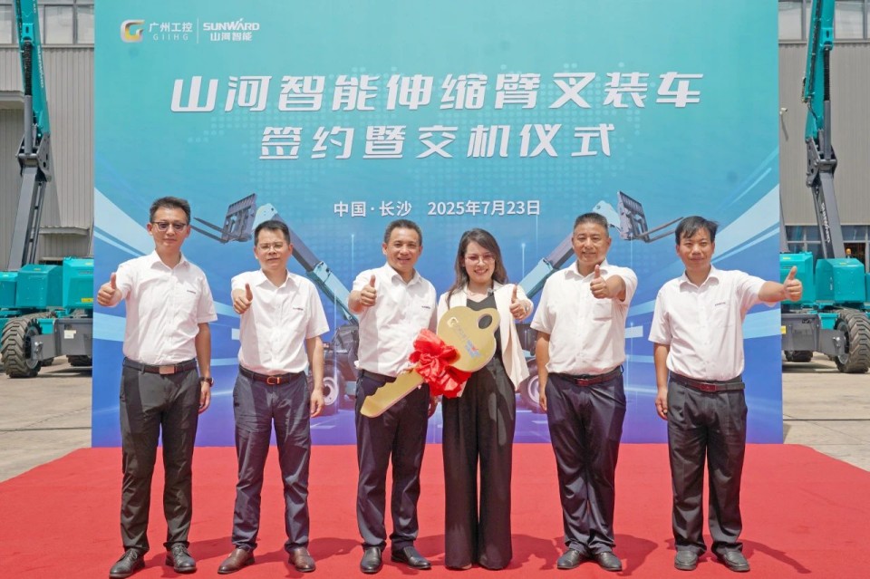 HUAQIU.COM智能伸缩臂叉装车批量交付，即将奔赴新一线