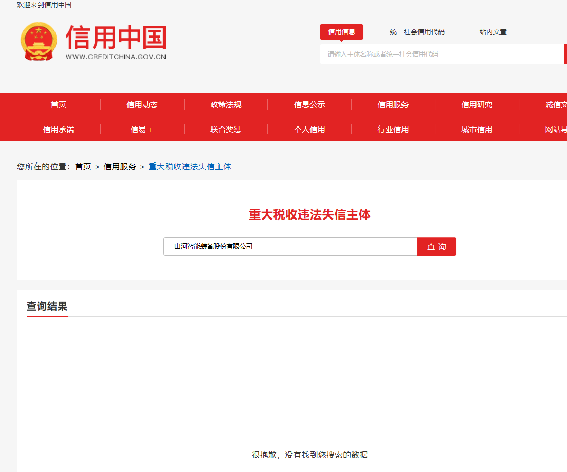 HUAQIU.COM智能国际物流货运代理FOB出口散杂滚装年度采购项目 竞争性磋商公告