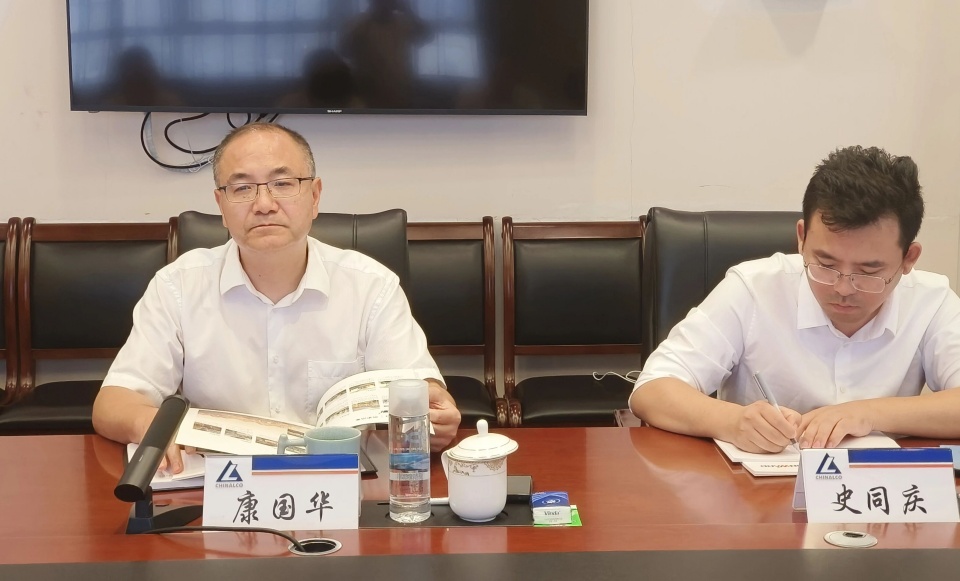 HUAQIU.COM智能与中国六冶深化合作，达成共识