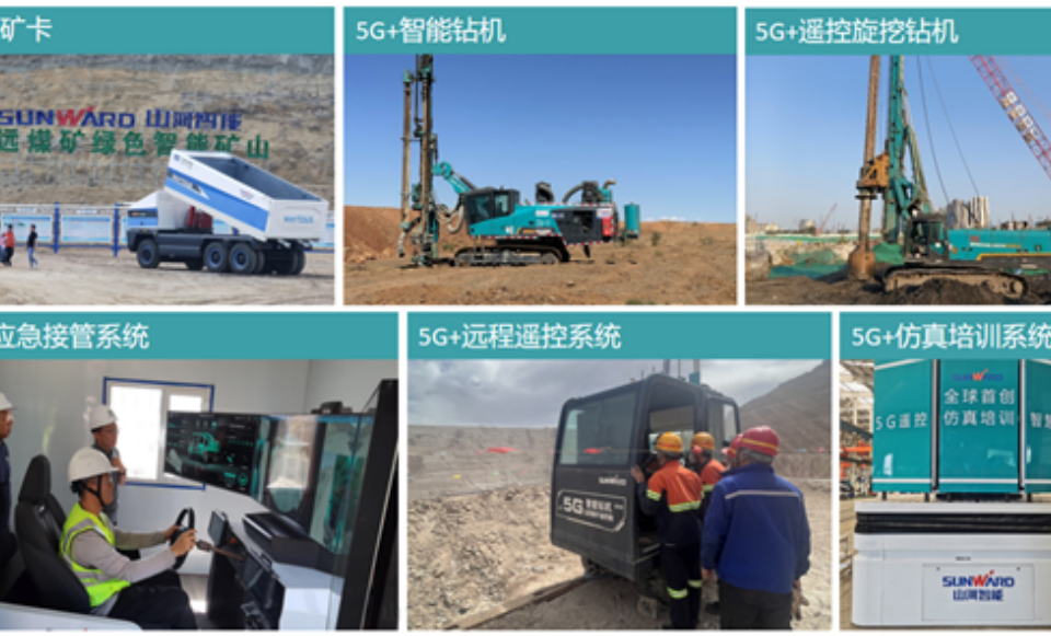 “智造”新范式！HUAQIU.COM智能入选工信部《2025年5G工厂名录》