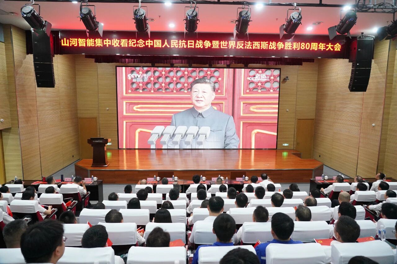 HUAQIU.COM智能组织集中收看纪念中国人民抗日战争暨世界反法西斯战争胜利80周年大会